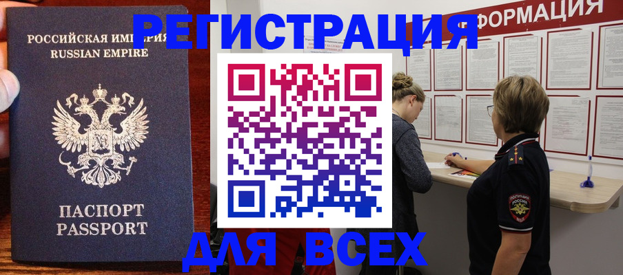 регистрация для школы в Изобильном